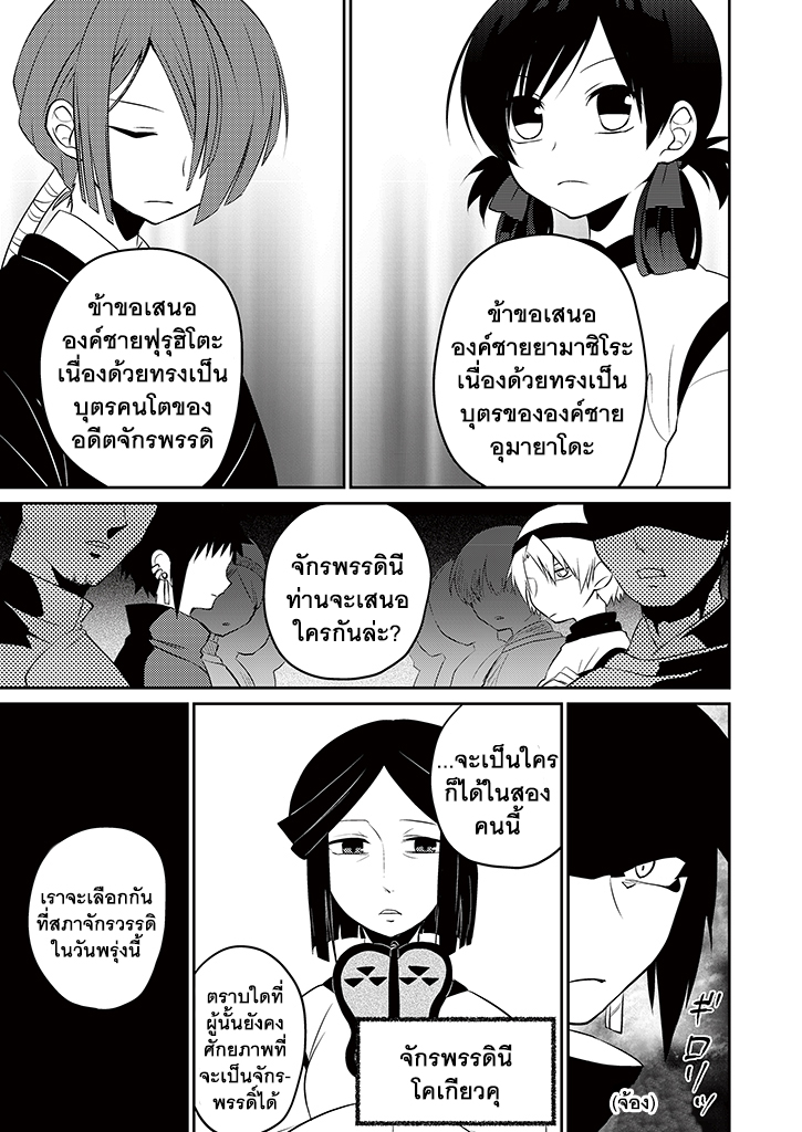 อ่านการ์ตูน มังงะ