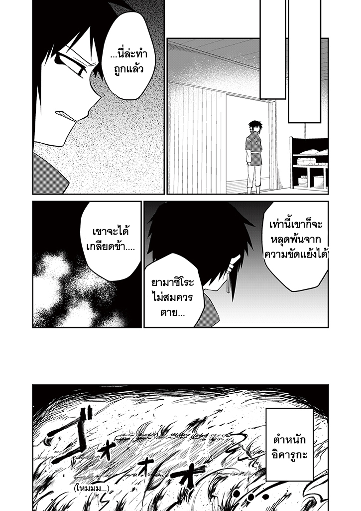 อ่านการ์ตูน มังงะ