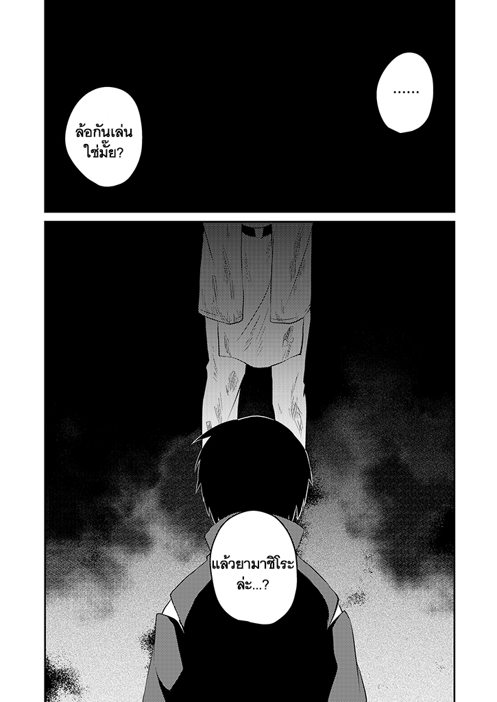 อ่านการ์ตูน มังงะ