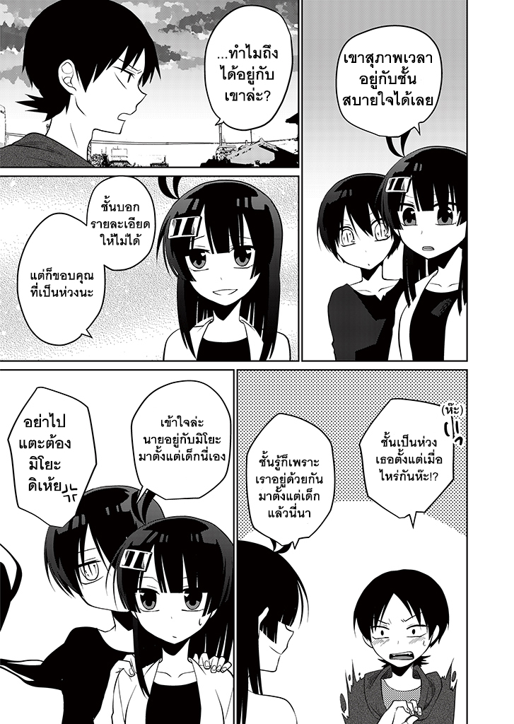 อ่านการ์ตูน มังงะ