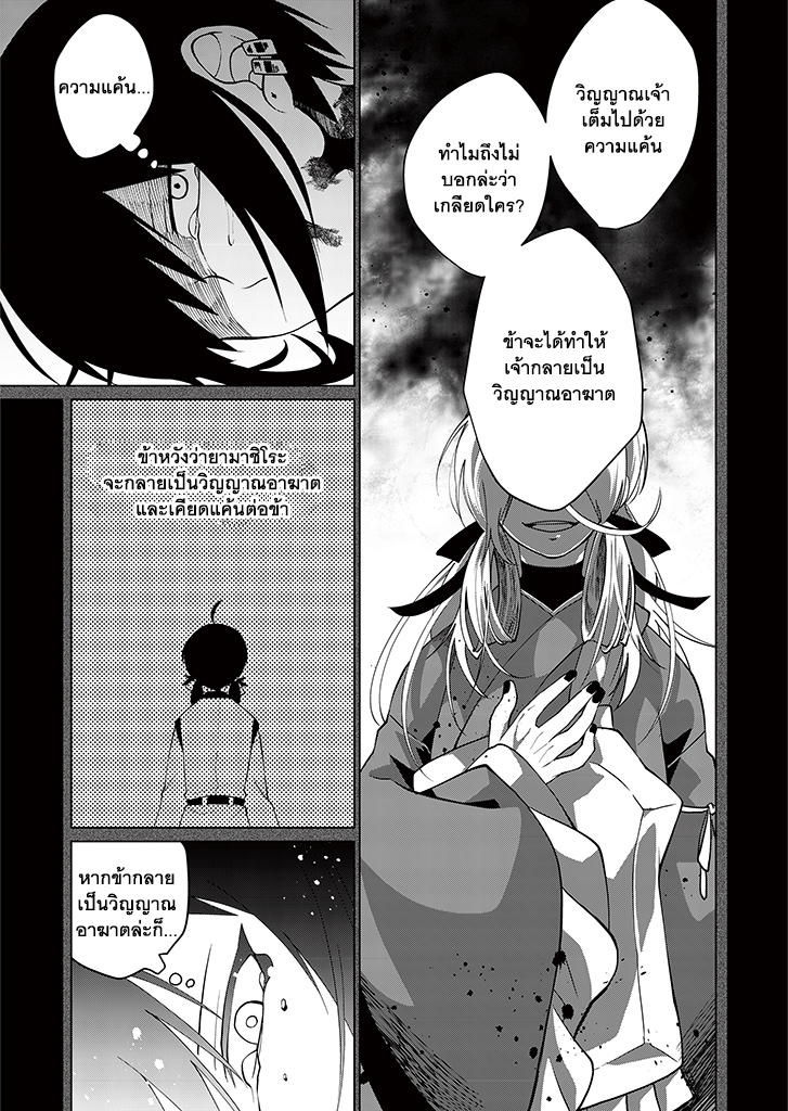 อ่านการ์ตูน มังงะ