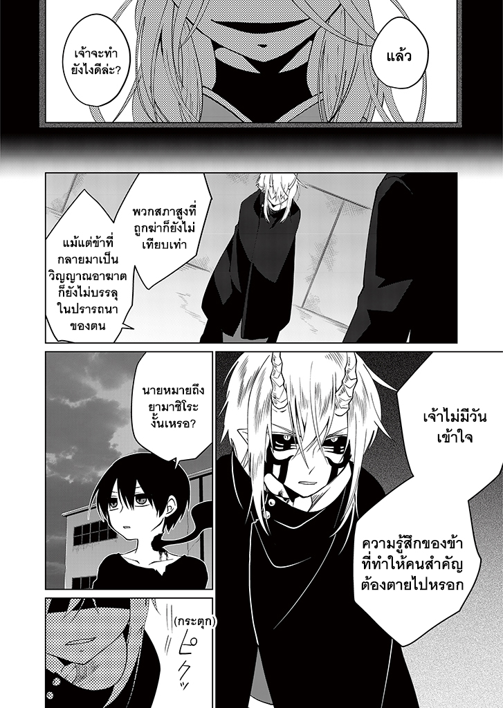 อ่านการ์ตูน มังงะ