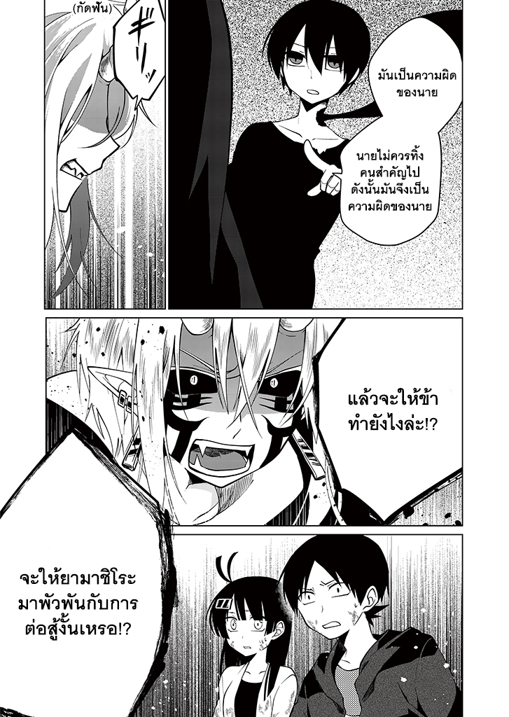 อ่านการ์ตูน มังงะ