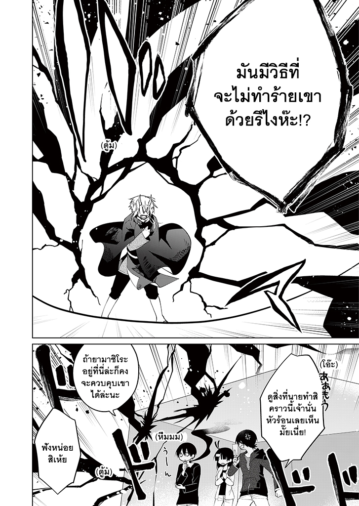 อ่านการ์ตูน มังงะ