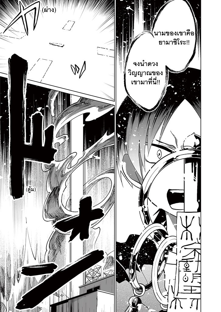 อ่านการ์ตูน มังงะ