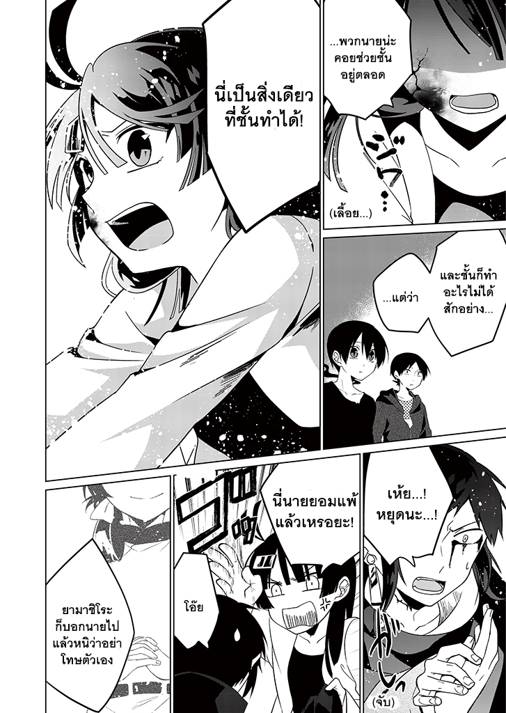 อ่านการ์ตูน มังงะ