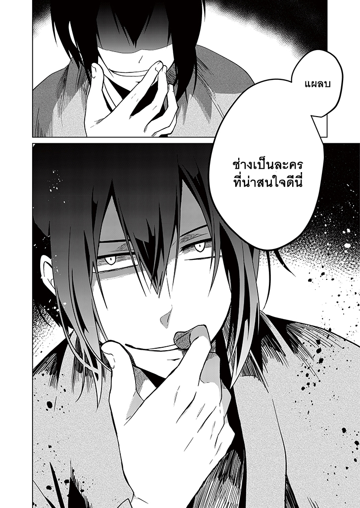 อ่านการ์ตูน มังงะ