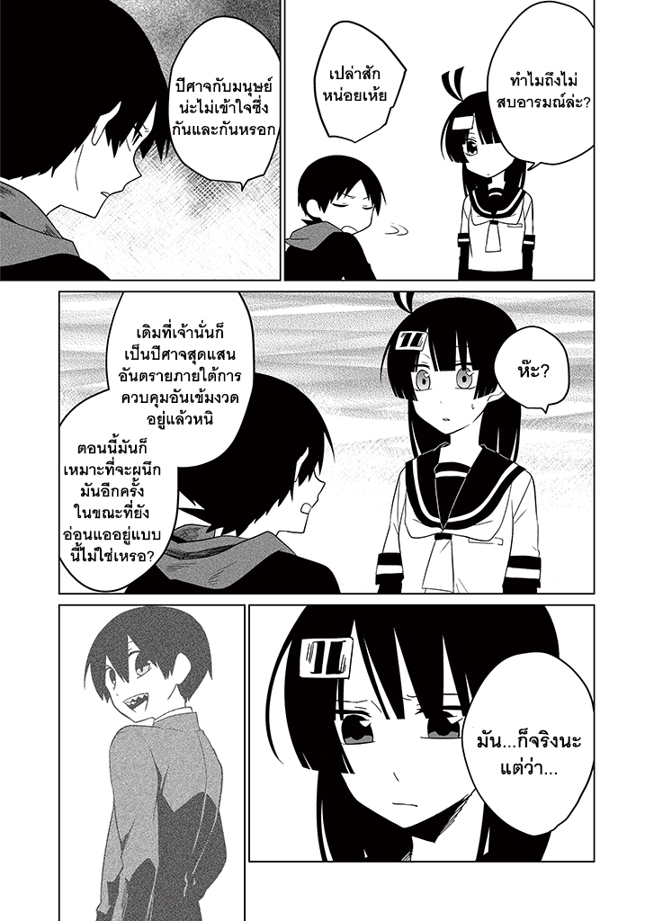 อ่านการ์ตูน มังงะ