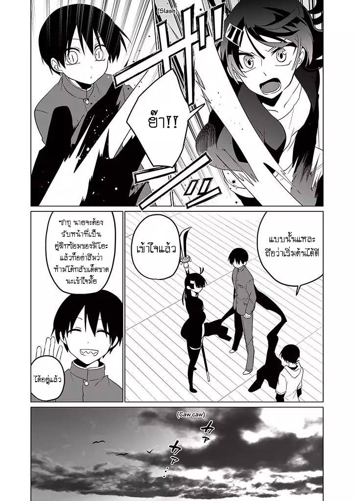 อ่านการ์ตูน มังงะ