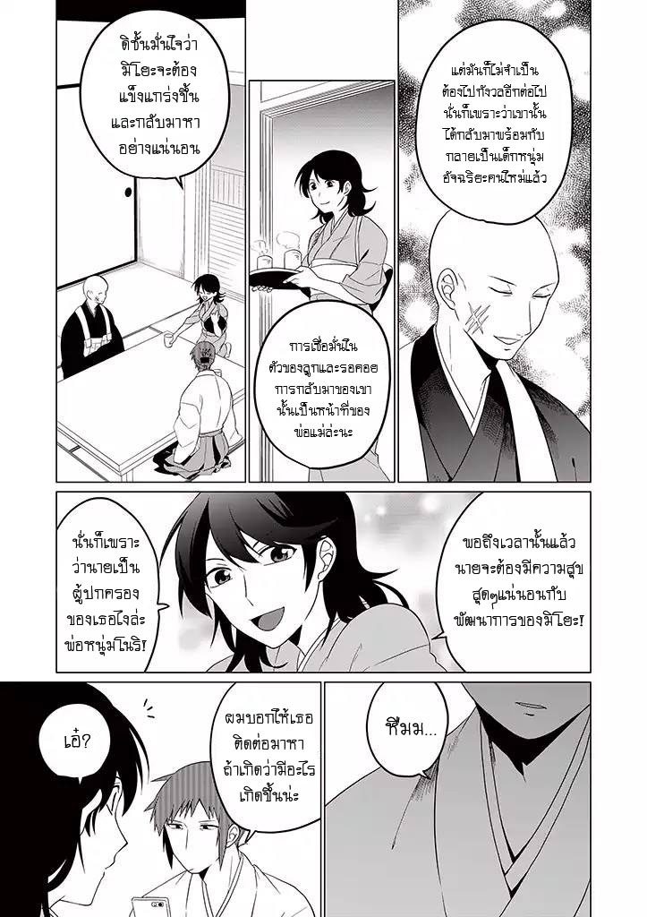 อ่านการ์ตูน มังงะ