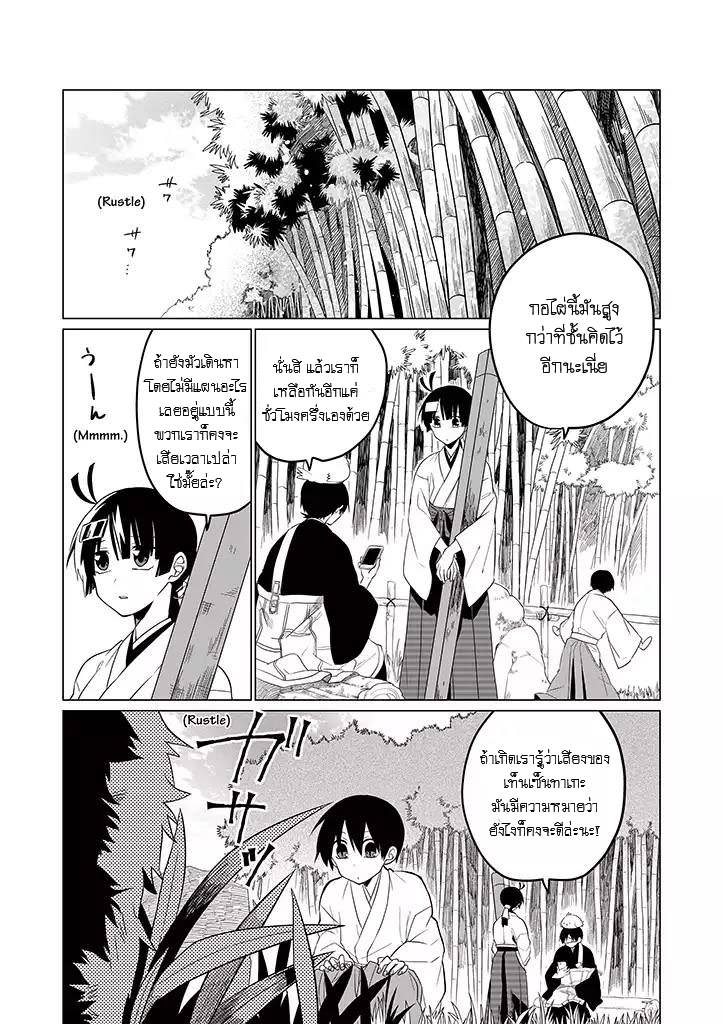 อ่านการ์ตูน มังงะ