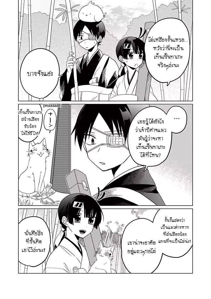 อ่านการ์ตูน มังงะ