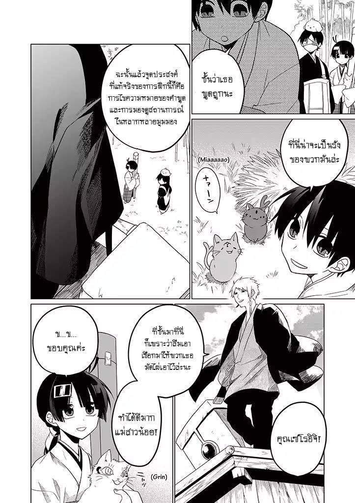 อ่านการ์ตูน มังงะ