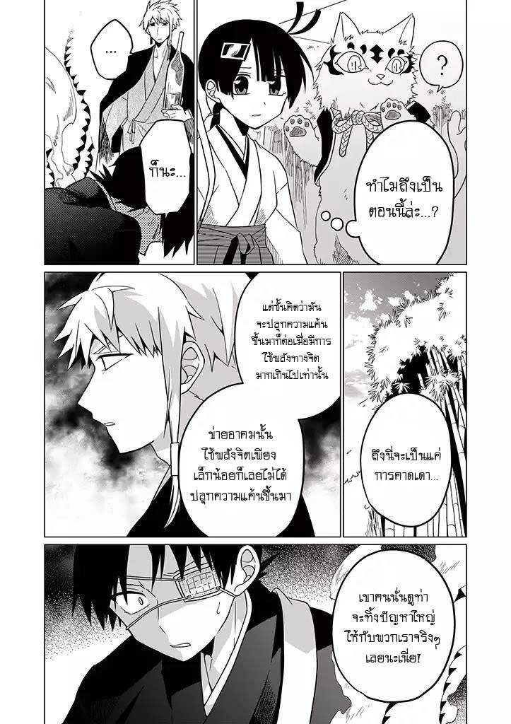 อ่านการ์ตูน มังงะ