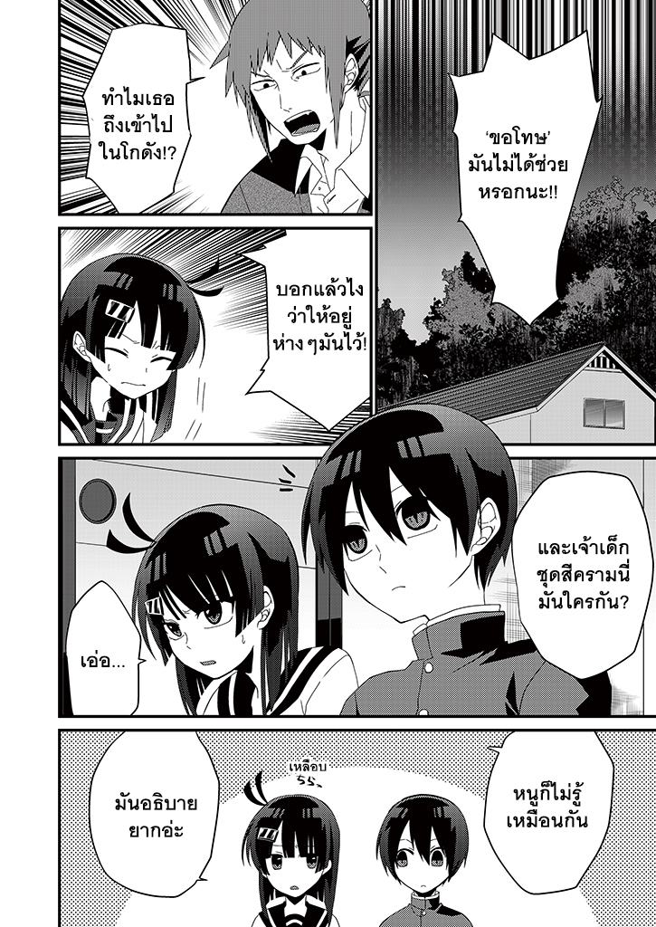 อ่านการ์ตูน มังงะ