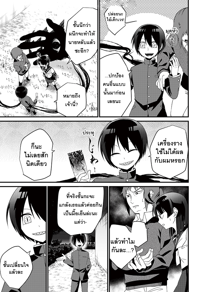 อ่านการ์ตูน มังงะ