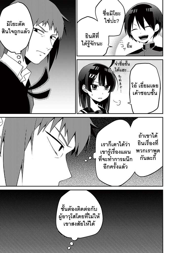 อ่านการ์ตูน มังงะ