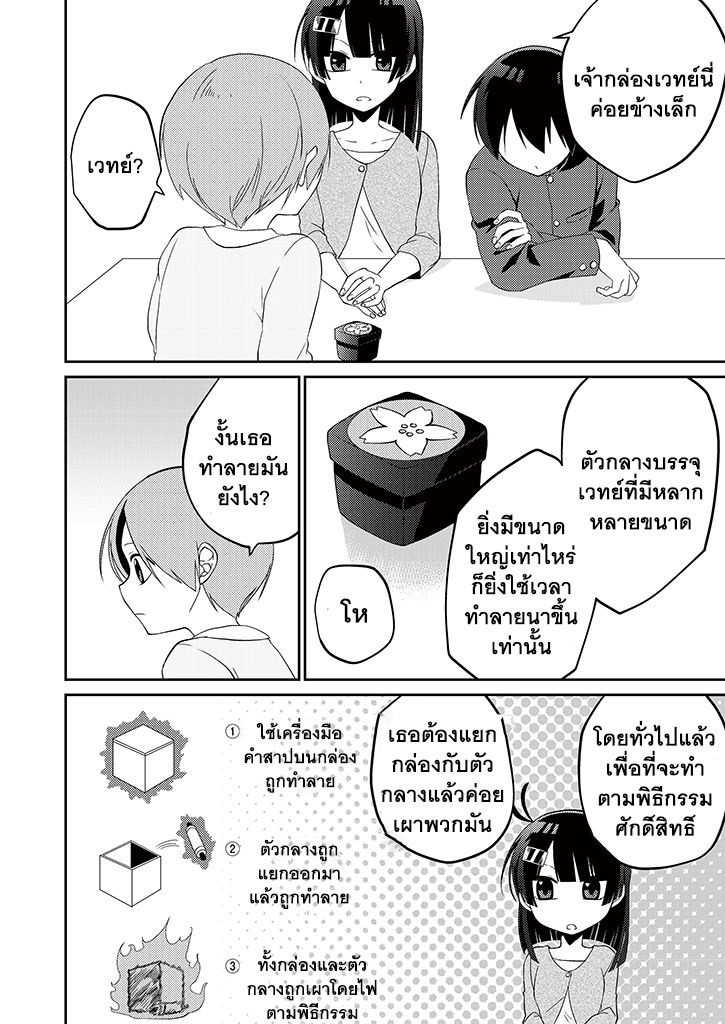 อ่านการ์ตูน มังงะ