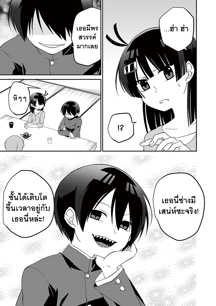 อ่านการ์ตูน มังงะ