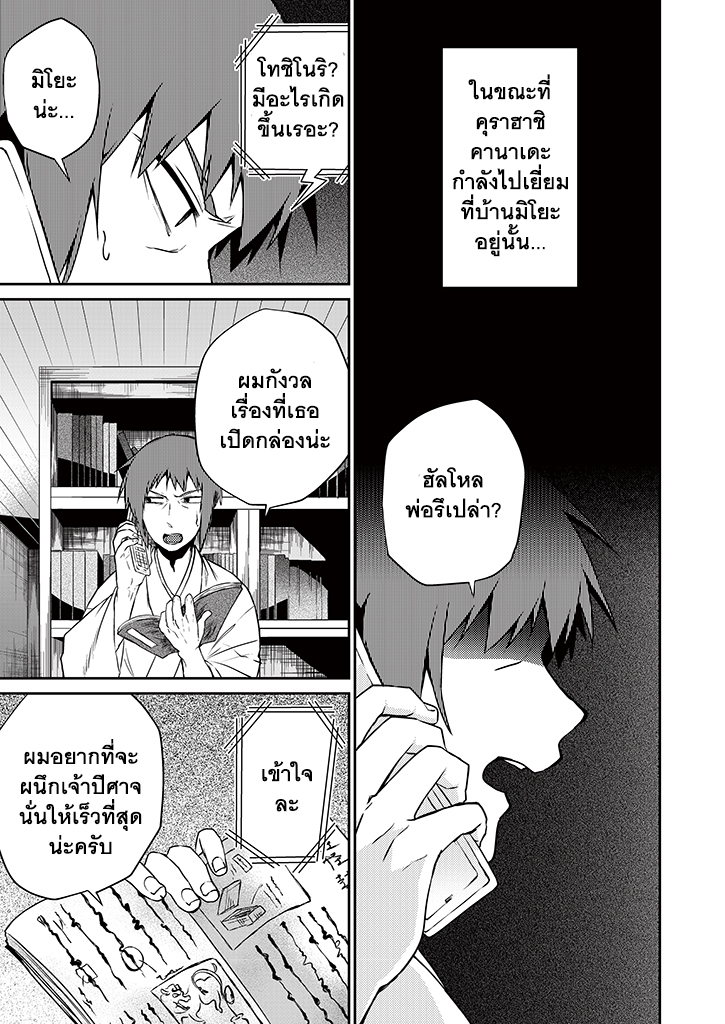 อ่านการ์ตูน มังงะ