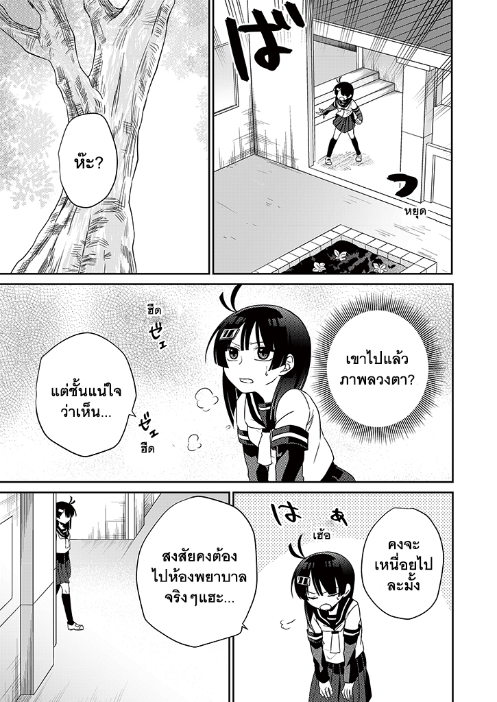 อ่านการ์ตูน มังงะ