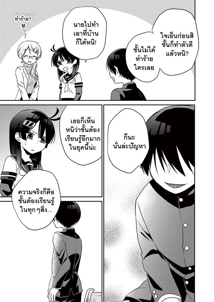 อ่านการ์ตูน มังงะ