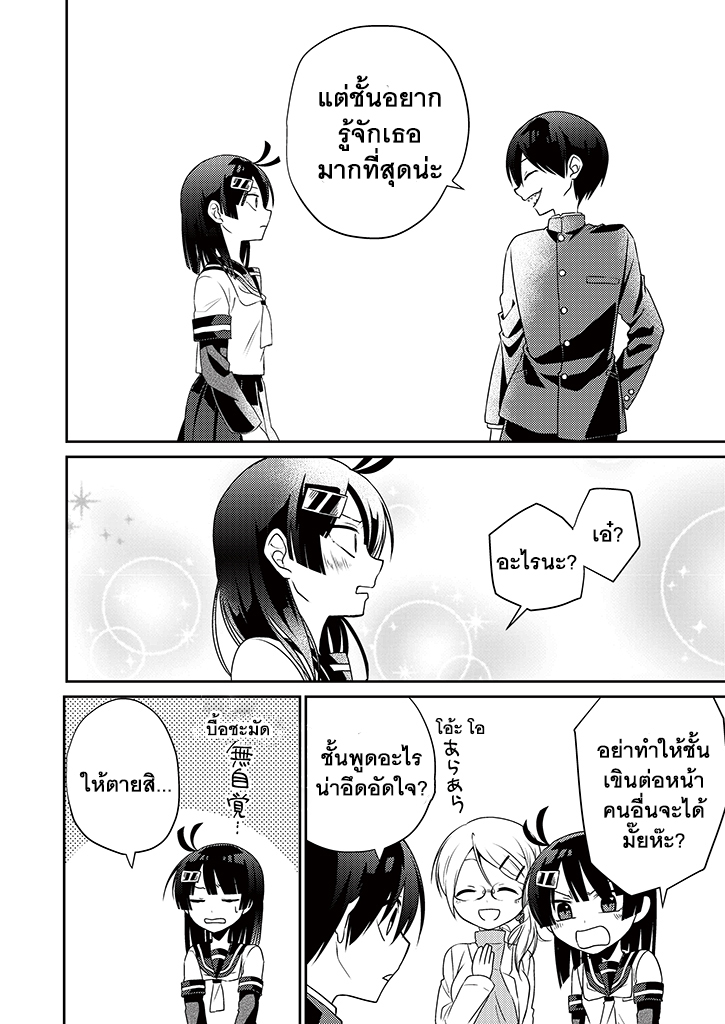 อ่านการ์ตูน มังงะ