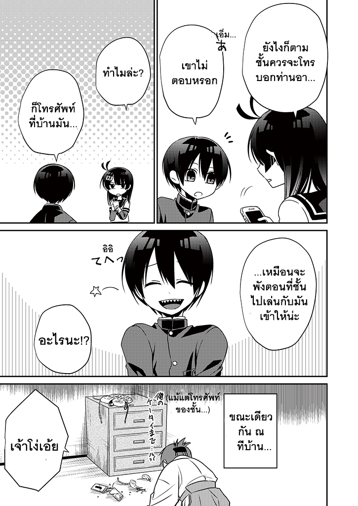 อ่านการ์ตูน มังงะ