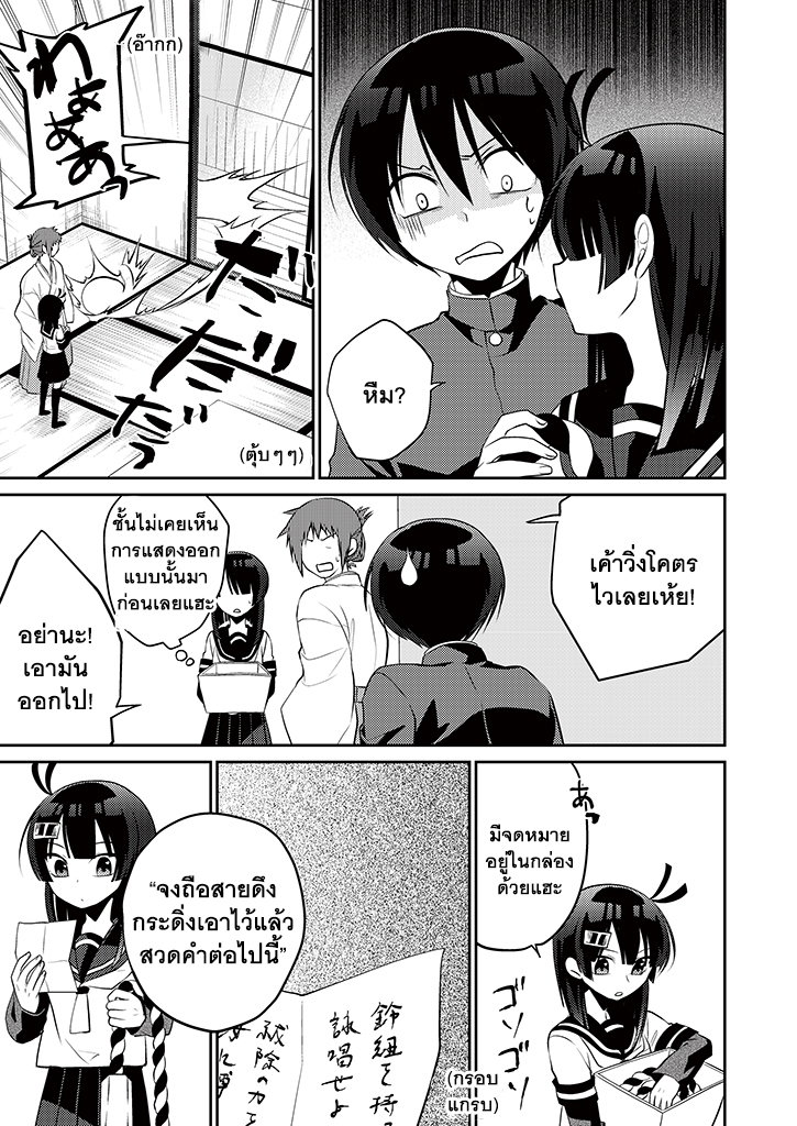 อ่านการ์ตูน มังงะ