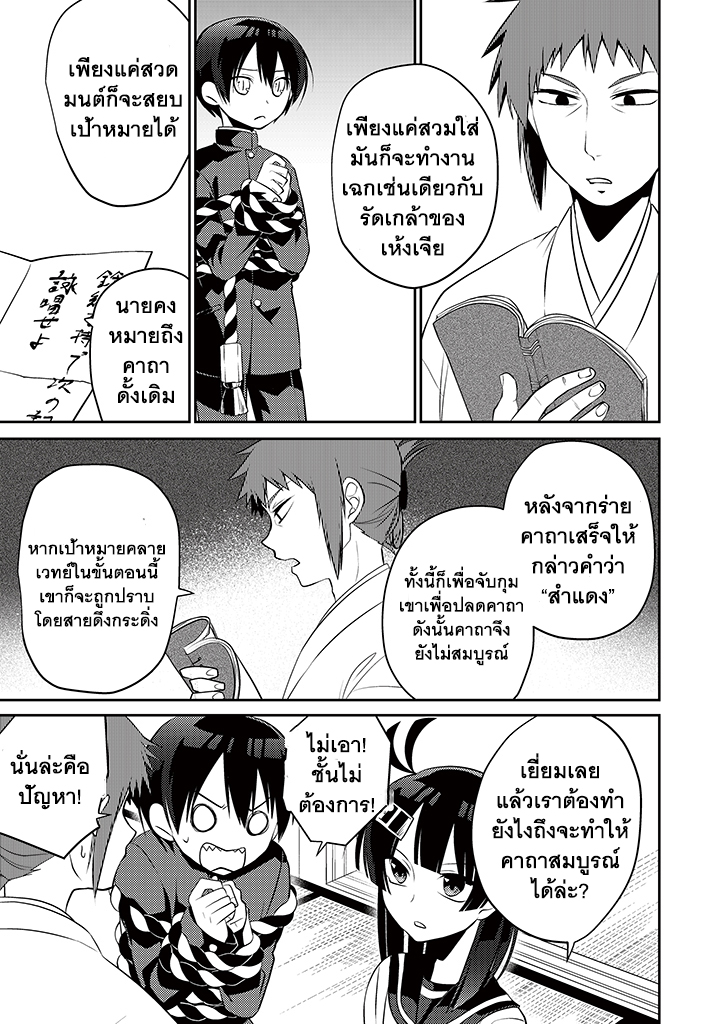 อ่านการ์ตูน มังงะ