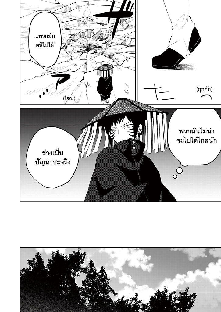 อ่านการ์ตูน มังงะ