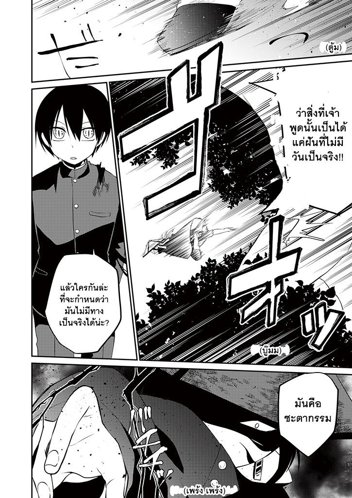 อ่านการ์ตูน มังงะ