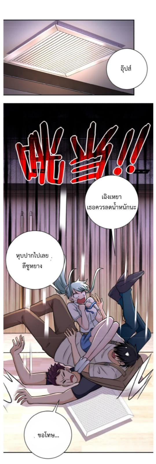 อ่านมังงะ การ์ตูน