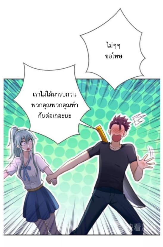 อ่านมังงะ การ์ตูน