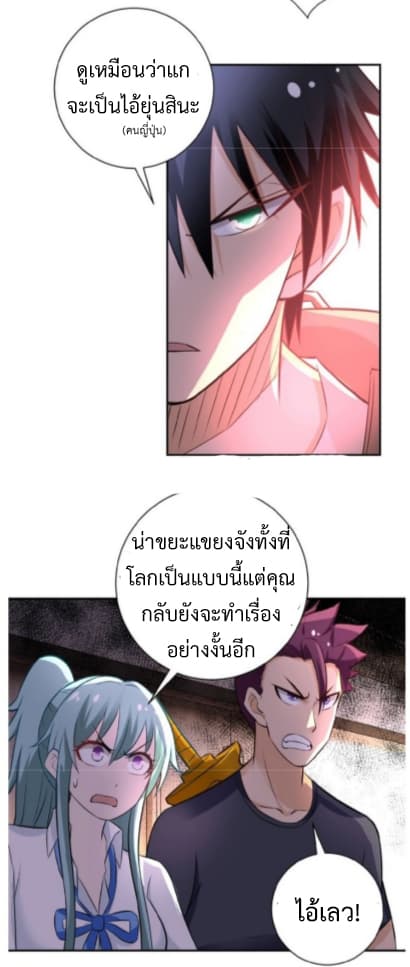 อ่านมังงะ การ์ตูน