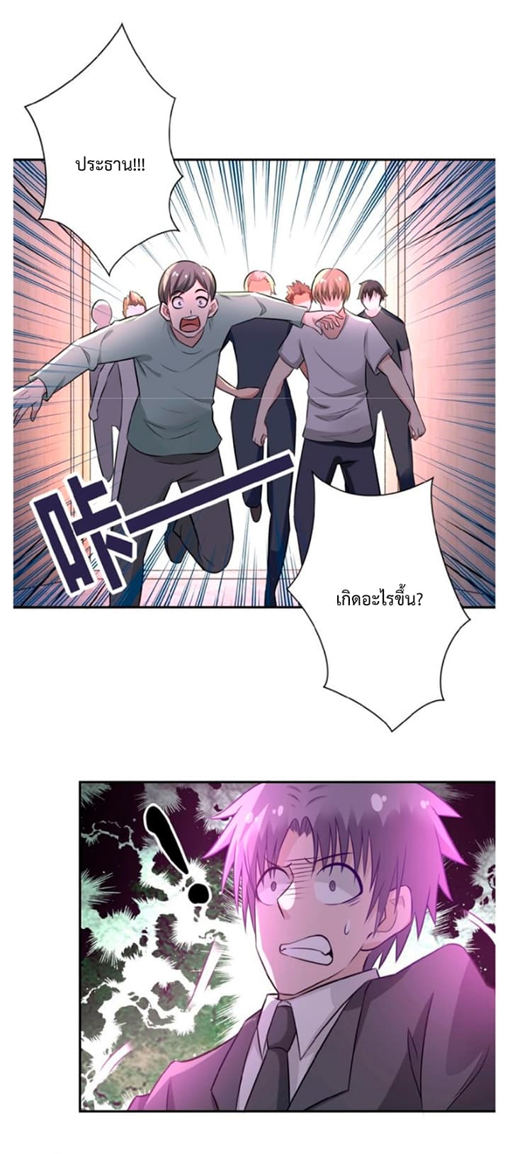 อ่านมังงะ การ์ตูน