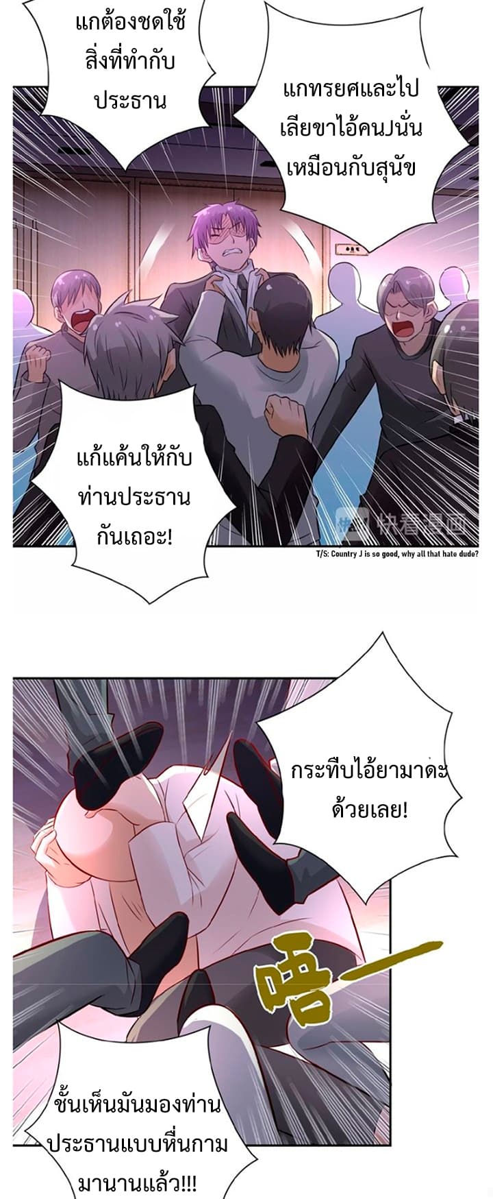 อ่านมังงะ การ์ตูน