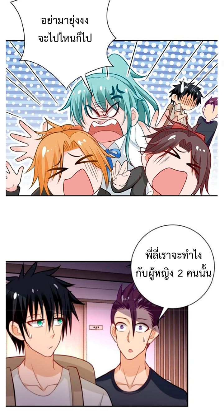 อ่านมังงะ การ์ตูน