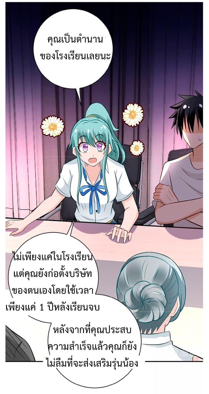 อ่านมังงะ การ์ตูน