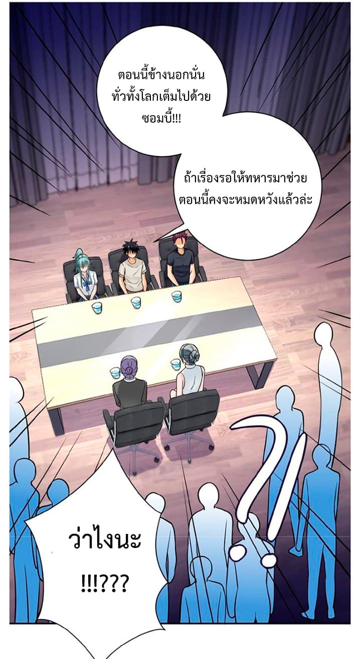 อ่านมังงะ การ์ตูน