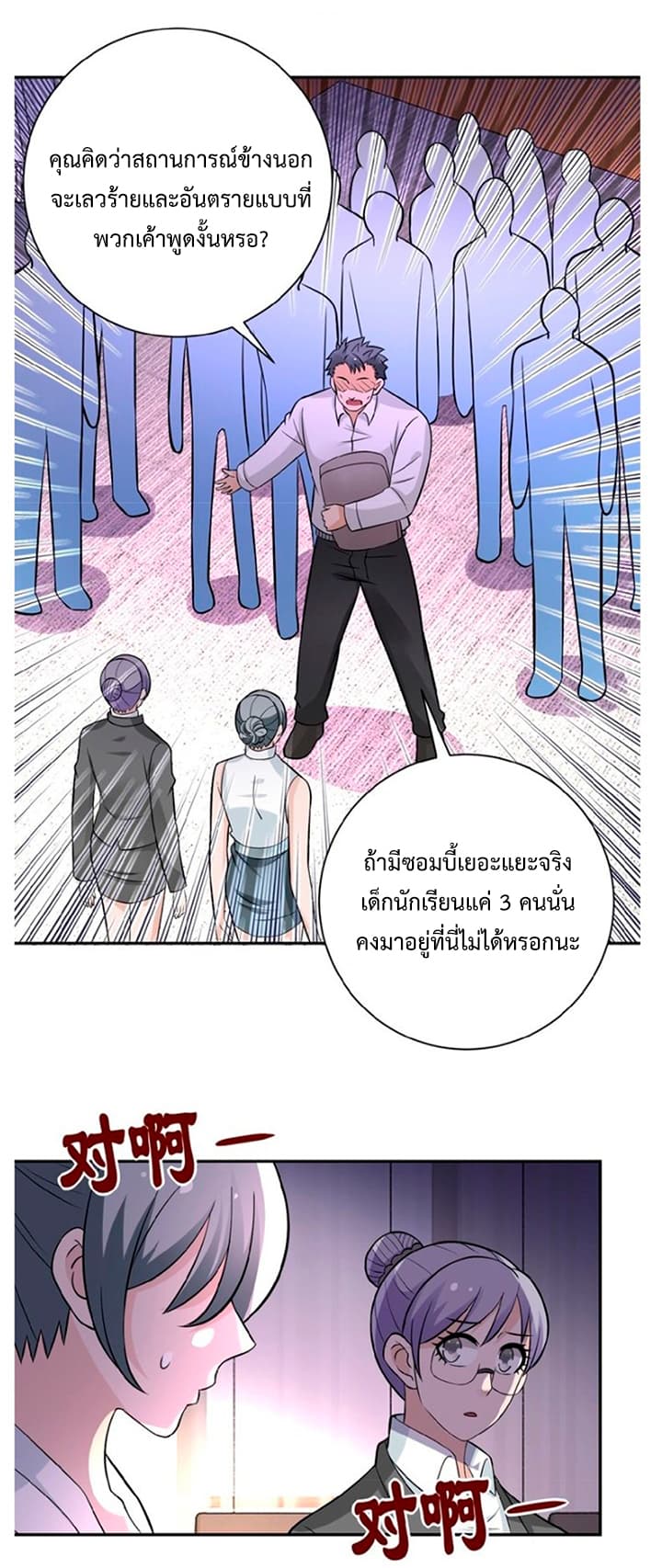 อ่านมังงะ การ์ตูน