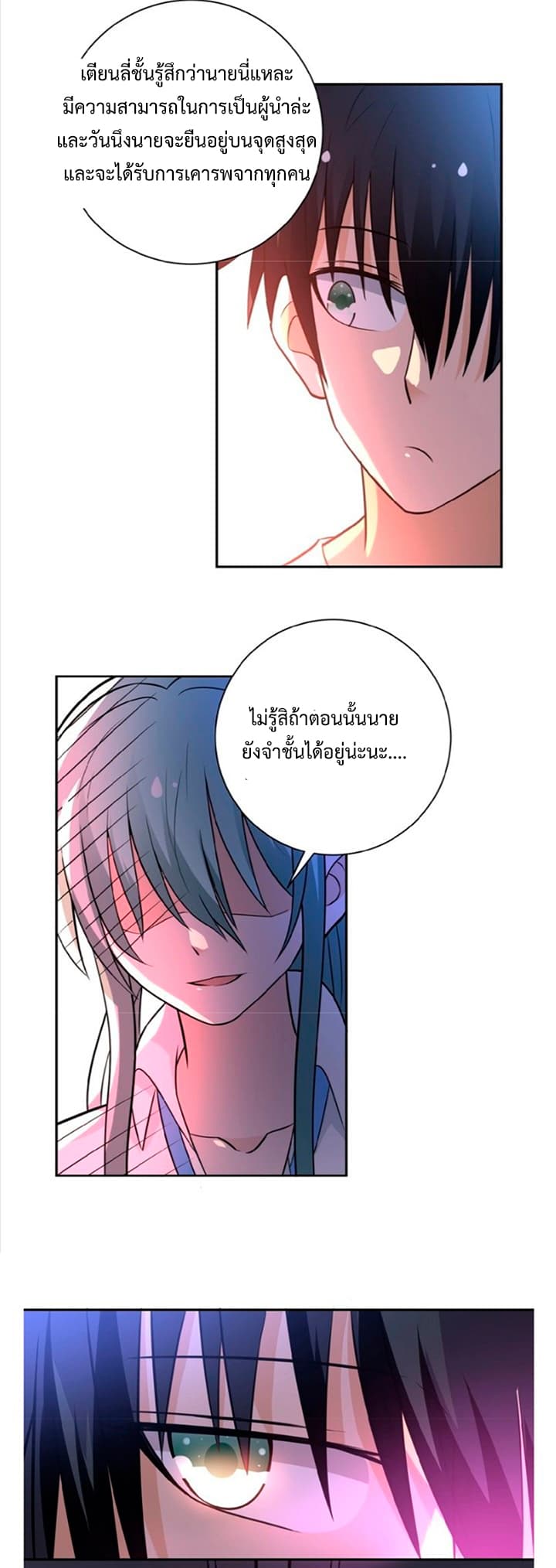 อ่านมังงะ การ์ตูน