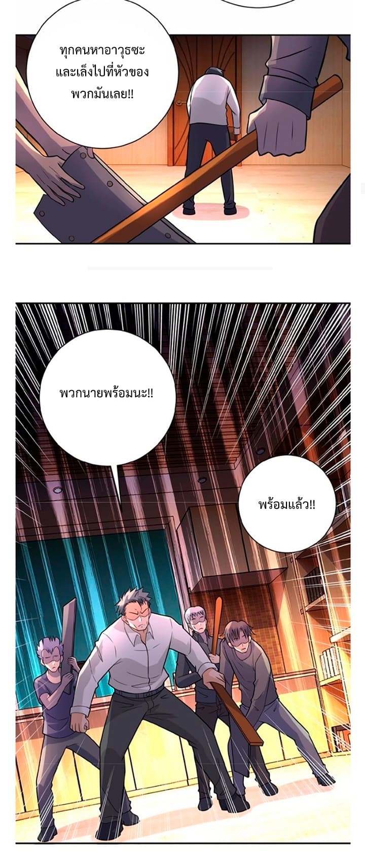 อ่านมังงะ การ์ตูน