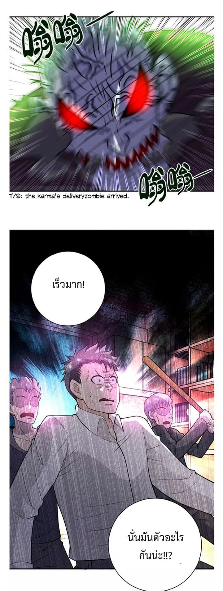 อ่านมังงะ การ์ตูน