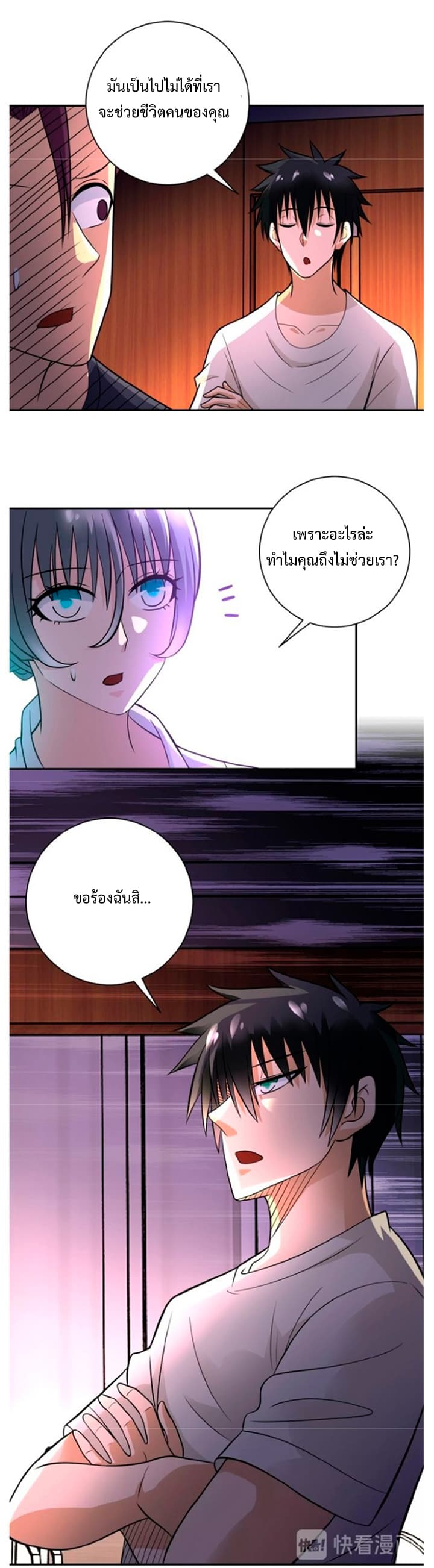 อ่านมังงะ การ์ตูน