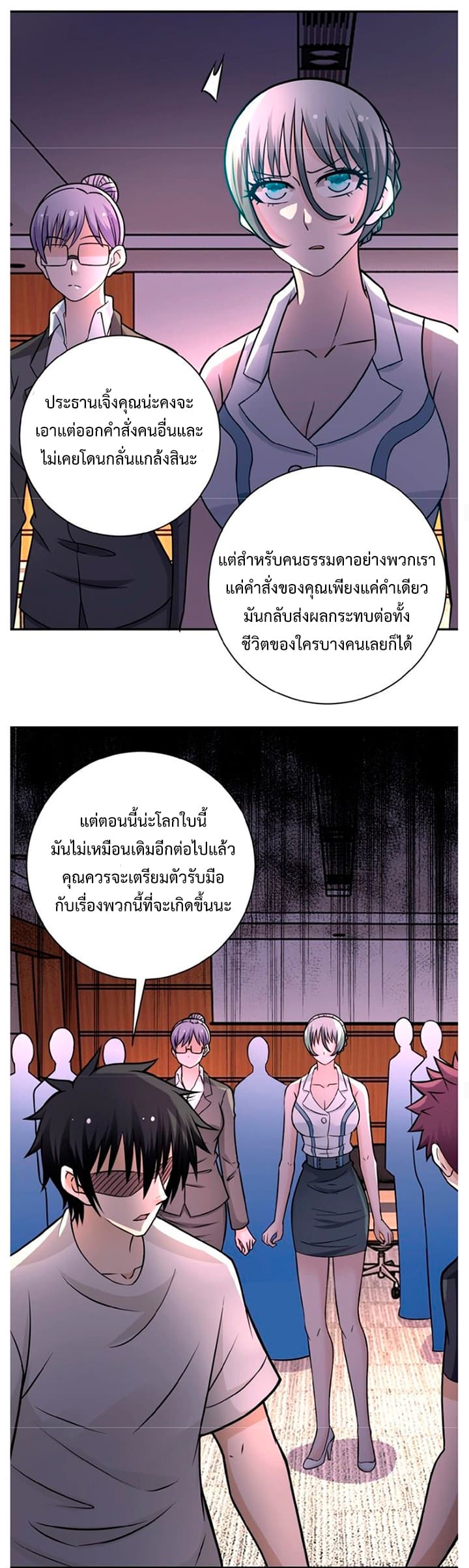 อ่านมังงะ การ์ตูน