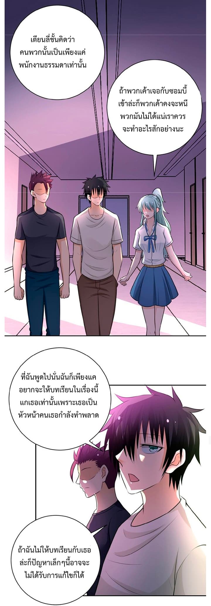 อ่านมังงะ การ์ตูน