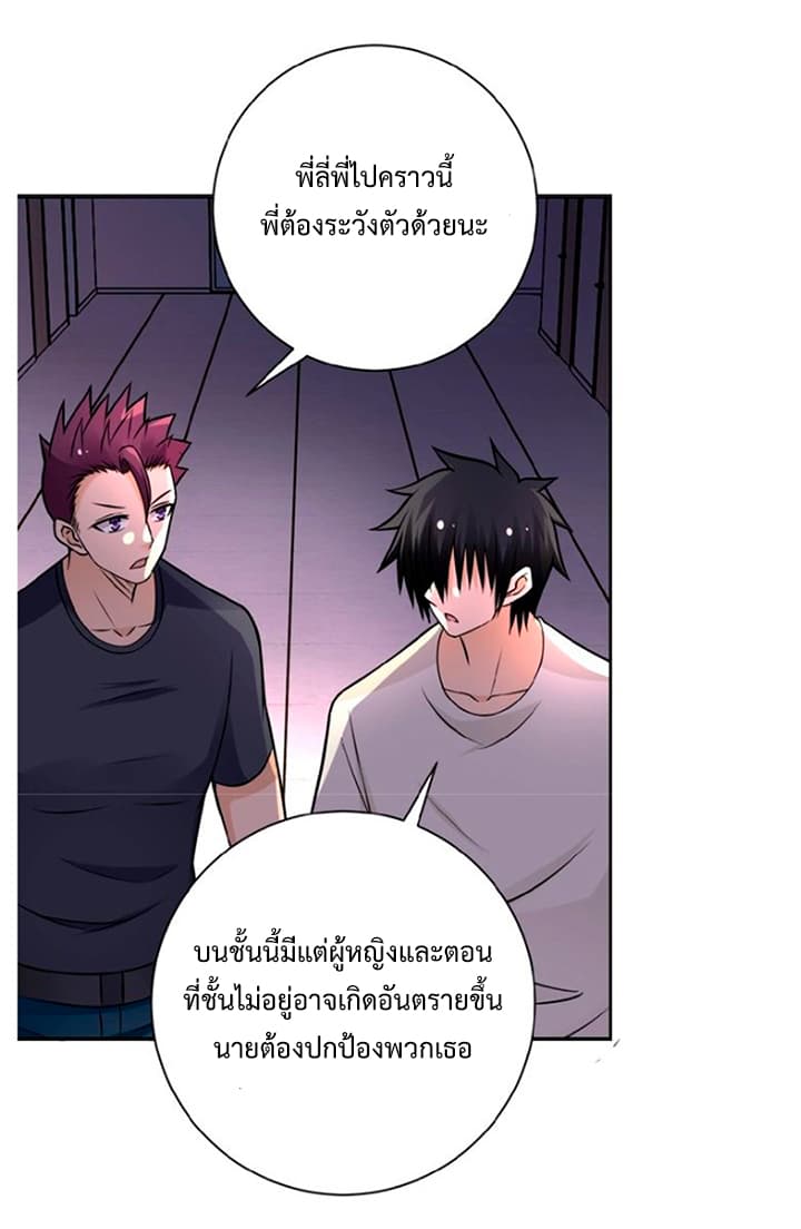 อ่านมังงะ การ์ตูน