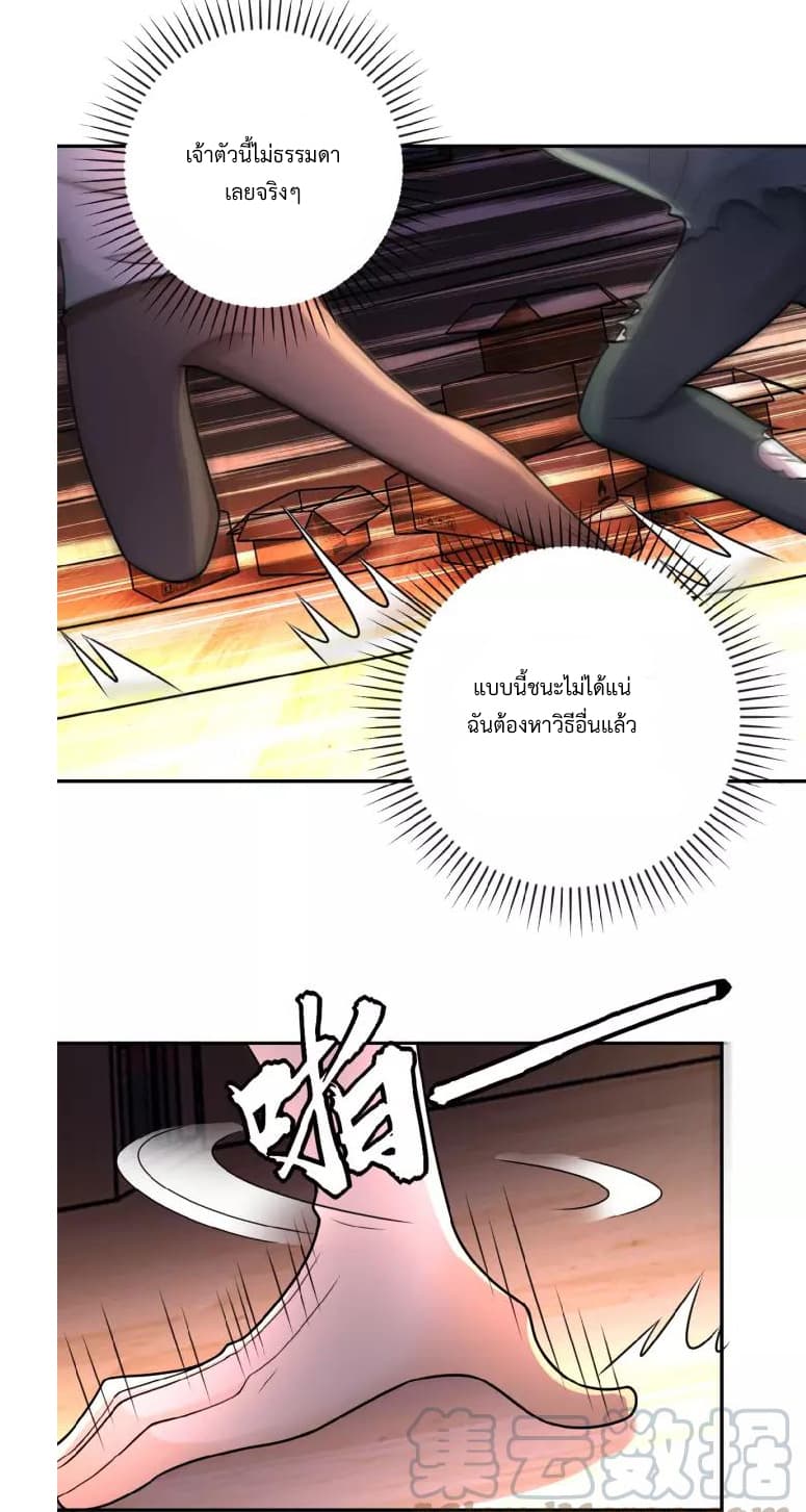 อ่านมังงะ การ์ตูน