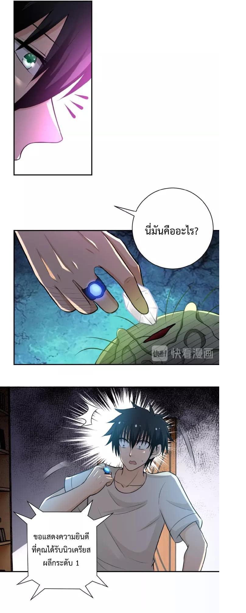 อ่านมังงะ การ์ตูน